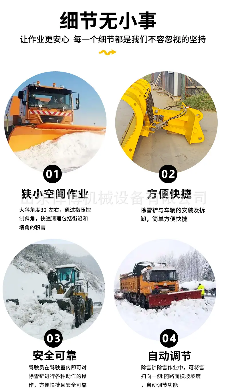 车载除雪铲 (6).jpg