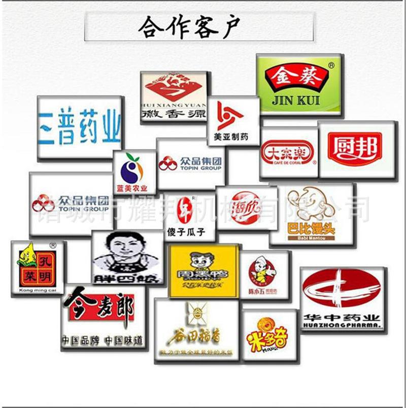 01微信图片_20220305091400_副本