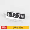 Etiqueta de Precio Etiqueta de Precio Aleación de Aluminio Producto Metálico Etiqueta de Precio Teléfono Móvil Electrodoméstico Tarjeta de Exhibición de Precio Pequeña Cientos