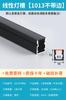Lámpara lineal LED lámpara de línea lámpara empotrada ranura ranura de aluminio luz oscura lámpara lineal con ranura para tarjeta barra de lámpara negra en forma de U