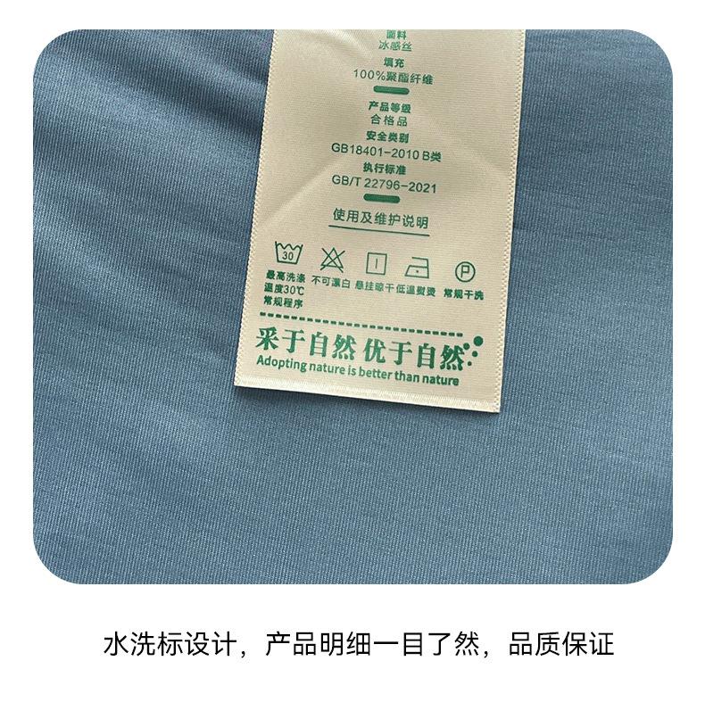 床笠式凉感丝软席_19.png