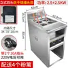 Estufa Comercial para Cocinar Fideos, Estufa Eléctrica de Cuatro Quemadores para Sopa de Fideos, Mesa de Gas de Seis Quemadores para Oden Caliente, Estilo Vertical