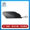 2228850424 apto para Mercedes-Benz Clase S W222 tapa del gancho de remolque del parachoques trasero S400 cubierta de remolque S500 panel decorativo