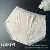 Falda Xiaolan P001 Punto de Ola Retro Hilo Algodón Ropa Interior Bolso de Cintura para Mujer Borde Sin Marca en la Cadera Alta Elasticidad Suave Cera Amigable con la Piel Chica