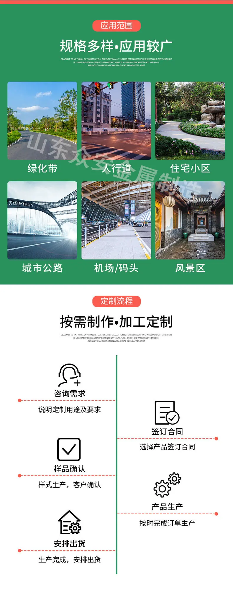 众安详情页圆井盖5.jpg