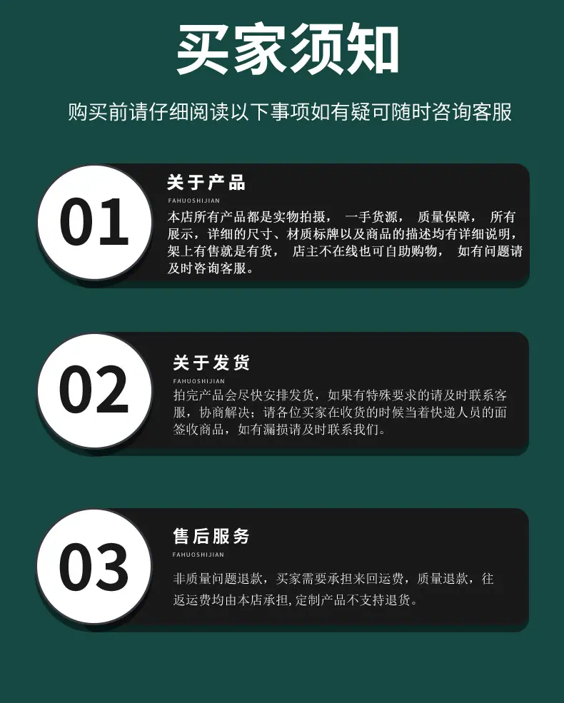 详情_12.jpg