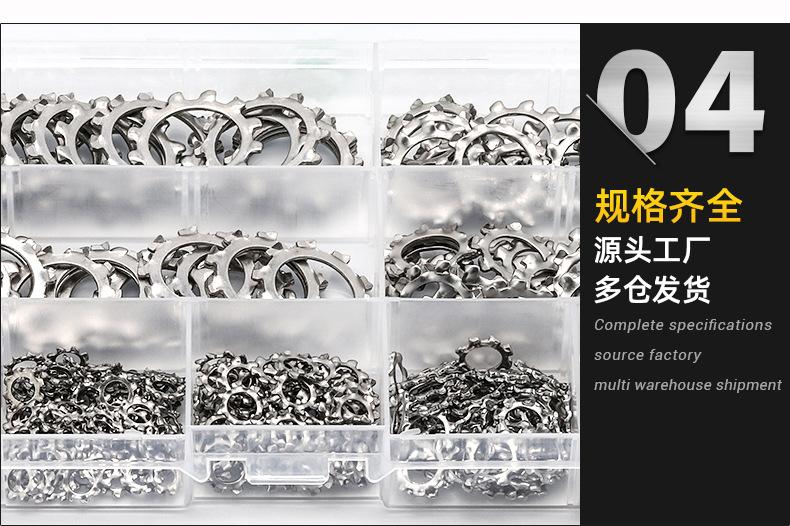 锁紧外齿垫圈_04.jpg