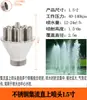 Columna de Fuente de Cedro Fundición Directa Universal Hongo Hemisferio Forma de Abanico Fuegos Artificiales Cola de Fénix Característica de Agua Fuente de Paisaje Boquilla Ajustable