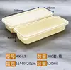 Caja de Almuerzo Biodegradable Desechable de Almidón de Maíz, Caja Cuadrada Engrosada de Múltiples Compartimentos (4 Compartimentos) con Tapa, Caja de Empaque para Llevar de Grado Alimenticio