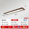 [Transfronterizo] Estilo Canción Madera de Nogal Negro Estética Nuevo Estilo Chino Hoja de Bambú Lámpara de Techo Dormitorio Lámpara de Techo Estudio Redondo Comedor Luz