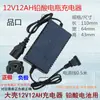 Accesorios para Pulverizador Eléctrico Agrícola Interruptor Controlador de Velocidad para Bomba de Agua Interruptor Universal 12V para Bomba de Agua Bomba de Agua Bomba Pulverizadora