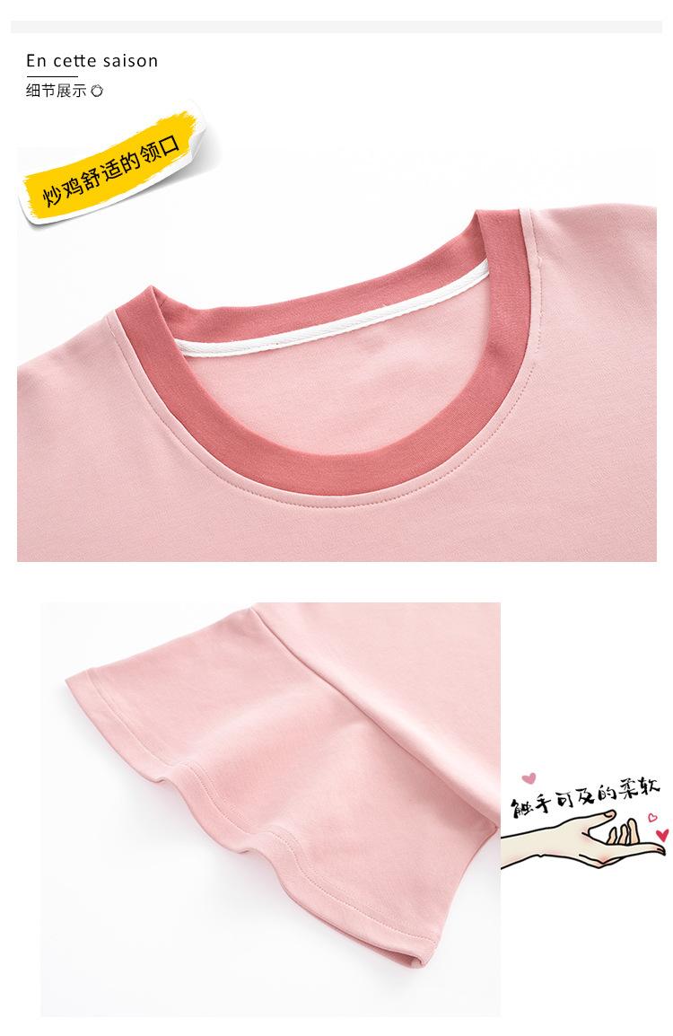 2024女_10