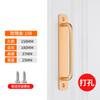 Manija de puerta de aleación de aluminio manija superficie no perforada manija de puerta de madera puerta móvil puertas interiores y ventanas puerta de balcón manija pequeña