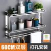 Estante de Baño de Acero Inoxidable Colgante de Pared para Baño Sin Perforaciones para Inodoro Toallero Engrosado Estante de Toallas de Doble Capa para Baño
