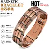 Pulsera Clásica para Hombre, Pulsera Magnética Cepillada de Cobre Rojo Antiguo, Más Vendida en Amazon en Europa y América