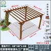 Enrejado de Uva de Madera Carbonizada, Madera de Pino, Madera Anticorrosión para Jardines Exteriores, Balcones, Plantas Trepadoras, Pérgolas de Patio Exteriores, Pasillos de Madera Maciza