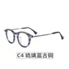Óculos de Grau Redondos Estilo Retrô Japonês Frame Preto Xiaohongshu Armação de Titânio Puro 80907 Podem Ser Personalizados com Grau