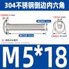 Tornillo de cabeza plana grande con hexágono interior de acero inoxidable 304 con borde invertido, accesorios para muebles, cabeza redonda, borde biselado, Perno M3M4M5M6M8