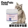 Removedor de manchas de lágrimas para perros, toallitas para ojos para Bichón, Pomerania, Teddy y gatos, toallitas húmedas específicas para mascotas, artículos de limpieza para gatos