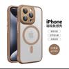 Funda para iPhone 16 Pro Max con disipación de calor, tacto suave, esmerilada, con succión magnética, resistente a caídas y con espejo para Apple 15.