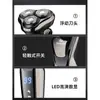 Afeitadora Eléctrica de Importación Alemana 6 en 1 Multifuncional con Tres Cuchillas Flotantes, Totalmente Lavable, para Hombres, Envío Gratis, Mayoreo