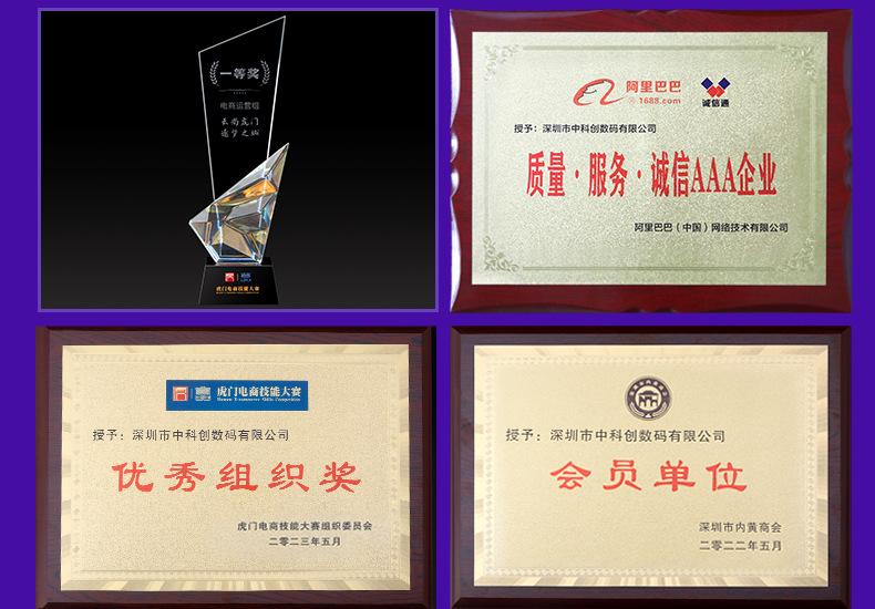 SM端子线详情_23.jpg