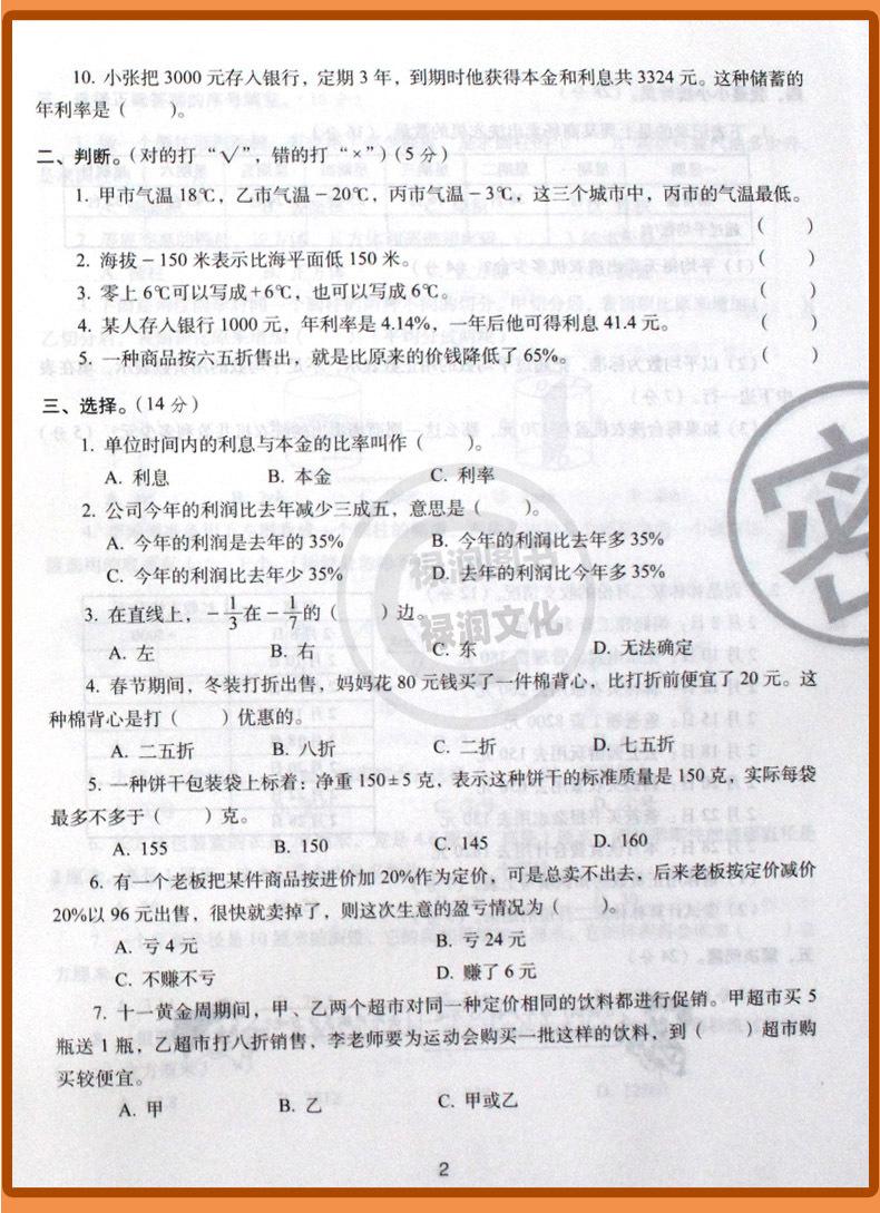 详 (22)