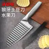 Nuevo cuchillo para papas de diente de lobo, hoja corrugada, acero inoxidable engrosado, cuchillo de cocina creativo, una herramienta versátil y práctica para uso doméstico