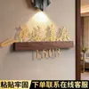 Placa de Número de Casa com Acabamento de Alto Padrão para Entradas Residenciais e de Hotéis, Placa de Número de Casa Decorativa Iluminada com Luz, Adesivo Digital de Número de Quarto
