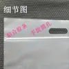 Bolsa Portátil con Cierre Hermético Transparente Gruesa Bolsa de Plástico para Regalo Bolsa Sellada Portátil Ropa Arroz Nink Bolsa para Ropa