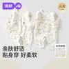 Jq Jingqi Mameluco de Bebé Otoño Algodón Puro Ropa para Recién Nacidos Monos de Mariposa Atuendo Estilo Monje para Casa