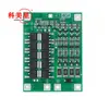 Placa de protección de batería de litio 18650 de 4 celdas 14.8V 16.8V puede arrancar el taladro eléctrico 40A de corriente