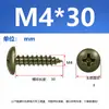 Tornillos Autorroscantes de Acero al Carbono Galvanizado Grado 4.8 Cabeza Plana Grande Verde Militar Cabeza de Champiñón Negra Phillips Cabeza Redonda Grande