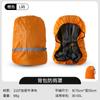 Capa de Mochila Impermeável à Prova de Chuva Capa de Mochila All-Inclusive Estilo Caminhada ao Ar Livre Camping Bolsa de Montanhismo Bolsa de Ciclismo Bolsa de Lama à Prova de Poeira
