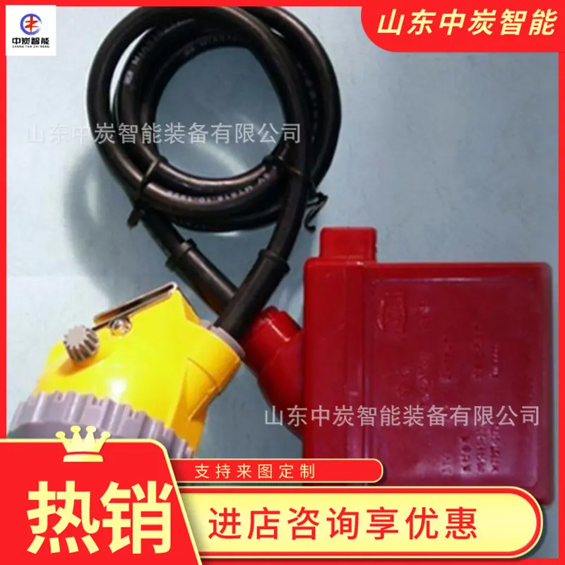 QQ截图20200829111300