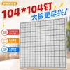 Amor y Espacio Profundo Shen Xinghui Qin Che Gorro Códigos de Colores Completos Accesorios Set Completo Herramientas para Gorros Materiales Mayoreo