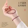 Pulsera de Granate Natural, Completamente Limpia, Grado Coleccionable, Fantasma Rojo, Pulsera Exquisita para Hombres y Mujeres, Joyería Apilable de Círculo Único al por Mayor