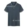 Suave y fácil de secar Jinammonia alta elasticidad seda de hielo gris hierro oscuro grupo fábrica negocio manga corta dos colores solapa lateral camisa POLO