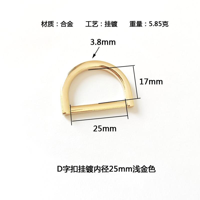 内径25mm浅金色