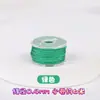 Fio Jade Bo 71 0,4mm Rolo Pequeno Cordão Trançado Colorido para Pulseiras Artesanais DIY e Miçangas para Iniciantes