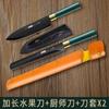 Cuchillo para fruta Plus Cuchillo grande para melón y fruta para cortar sandía Cuchillo de cocina de acero inoxidable Juego combinado Inicio Venta al por mayor