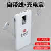 Power Bank 20000 mA de alta capacidade portátil leve fonte de alimentação móvel com fiação própria LOGOTIPO da empresa personalização para presente