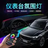 Iluminación Ambiental para Coche, Wrap de Tablero LED para Parabrisas, Luz de Atmósfera Interior de Silicona