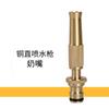 Conector rápido para torneira de 4 pontos 6 pontos conector de passagem de água todo em cobre mangueira para lavagem de carro niple de cobre conector rápido niple para lavagem de carro
