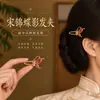 Nuevos accesorios para el cabello de brocado Song estilo chino, pinzas para el cabello de alta gama y exquisitas, adornos para el cabello, pinzas laterales, pasadores para el cabello y pinzas para el cabello en estilo antiguo