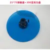 Disco de alimentación automática de material, Disco de resorte, Disco acrílico, Disco de alimentación y descarga de terminales, Rodillo de posicionamiento de etiquetas para máquina etiquetadora