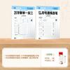 Huaxia dez mil volumes caligrafia de liu teng estudante de ensino médio adulto caligrafia para iniciantes caligrafia de prática com caneta dura vermelha