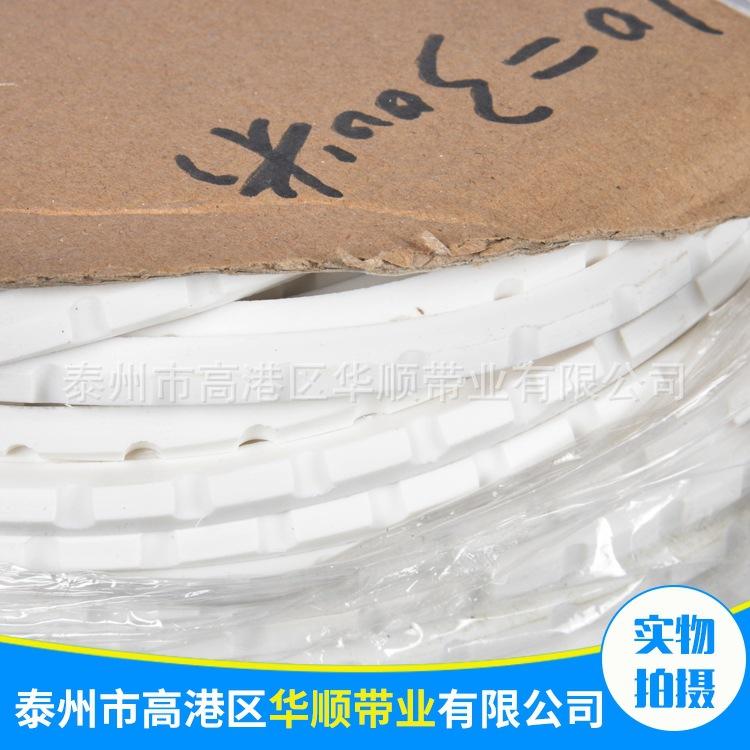白色打齿导向条3.JPG