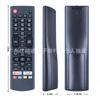 AKB76037002 para controle remoto de TV RCA webOS RWOSU7049 R