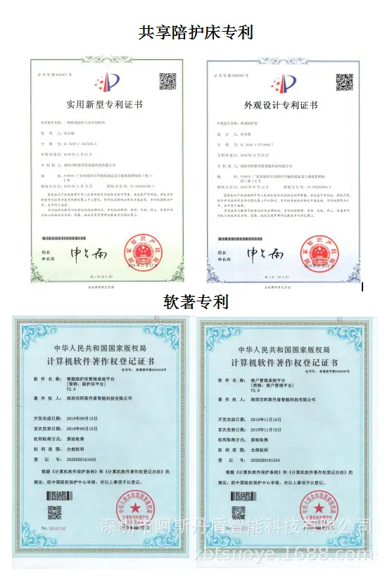 QQ浏览器截图20200922120422